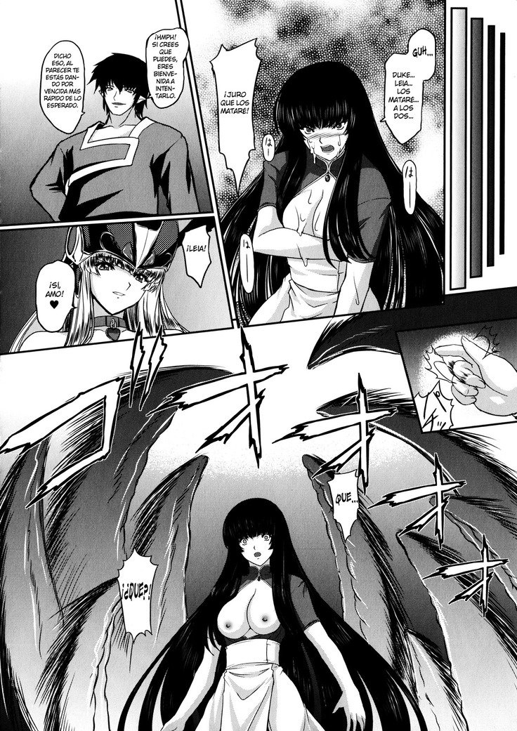 戦乙女ヴァルキリー2「修代、みだらなわたしおおゆるしください...」 Ch。 1-6