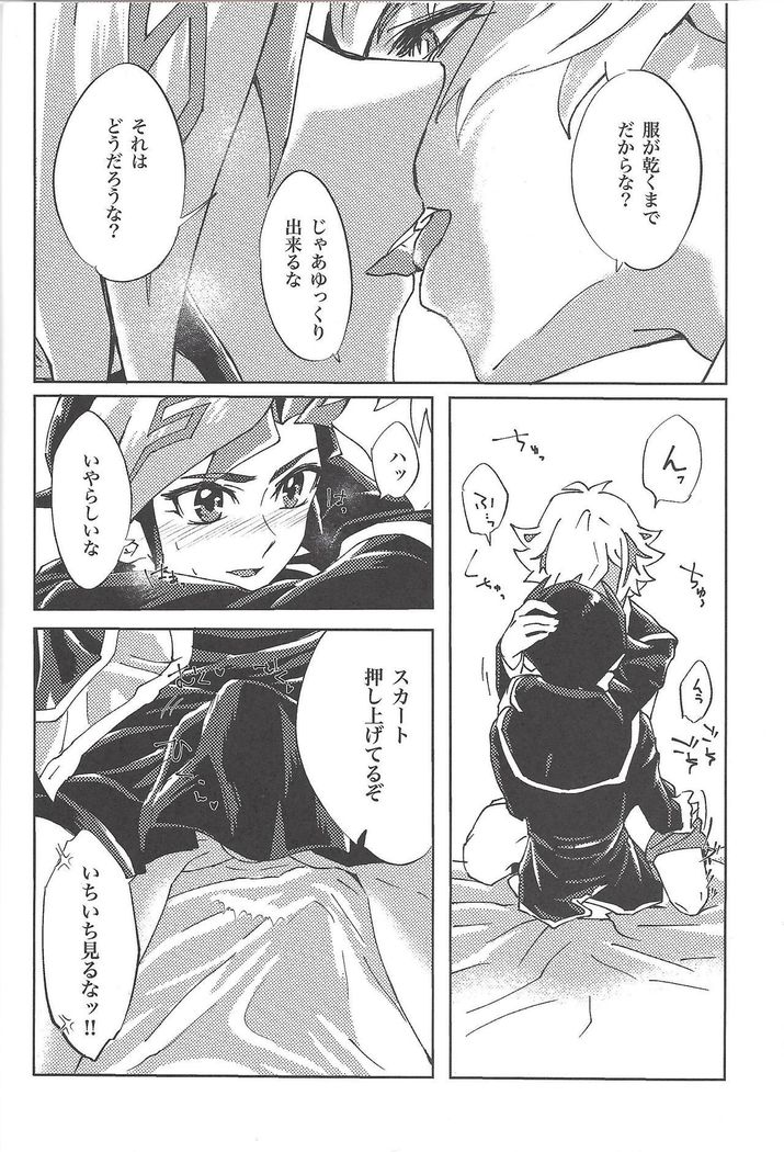 両剣はずるい