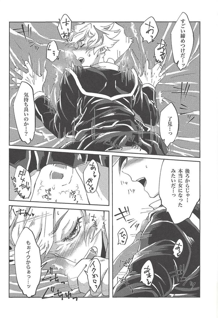 両剣はずるい