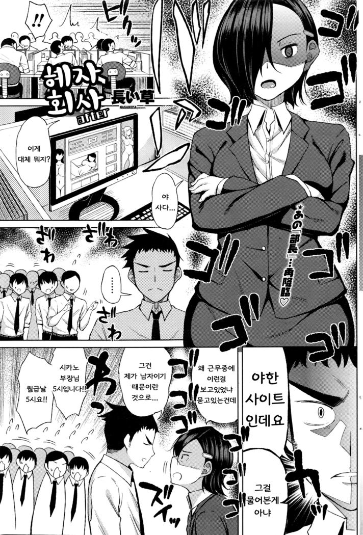 ホワイトキギョウアフター ホワイトキギョウアフター