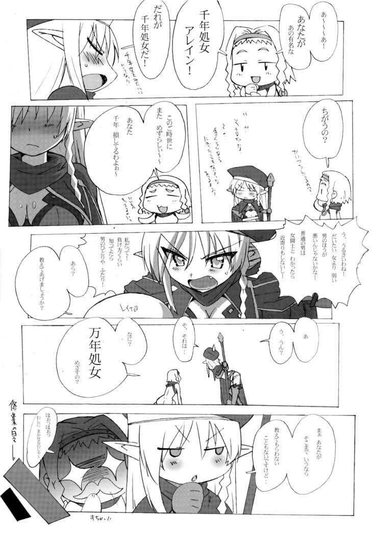 クイーンズブレイクヒストリー