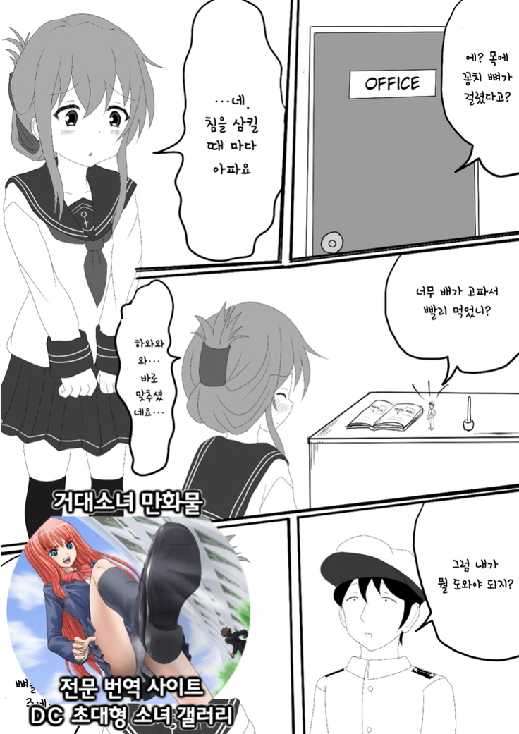 さんまのほねみゅうしゅつ作戦| 꽁치뼈구조작전 さんまのほねみゅうしゅつ作戦| 꽁치뼈구조작전