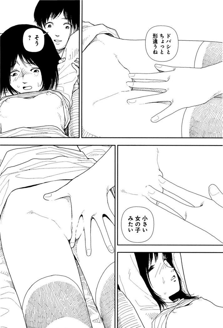 文庫のひとたちv01