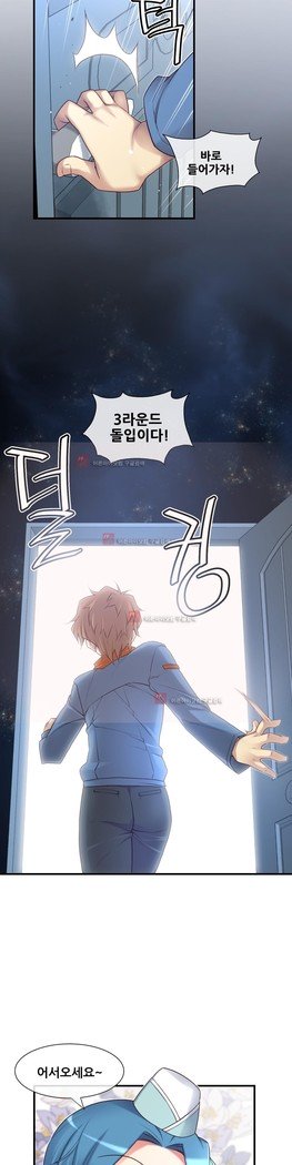 私の夢のマスターCh.90-131