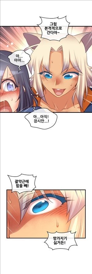 私の夢のマスターCh.90-131