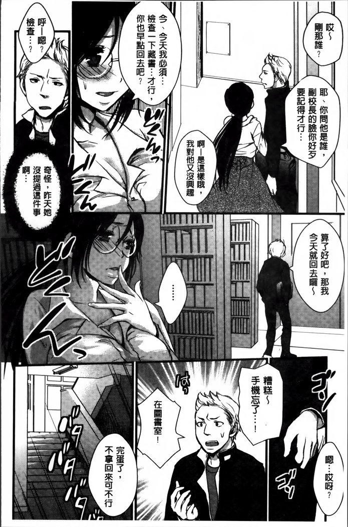 ニクヨクケイジョシ。