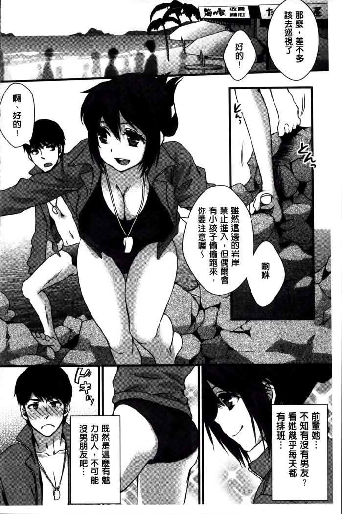 ニクヨクケイジョシ。