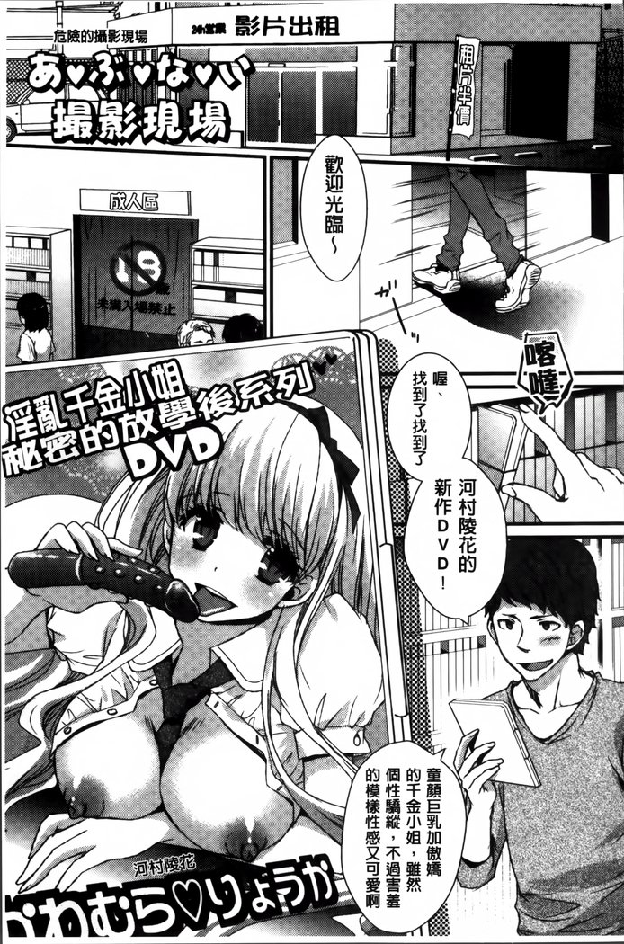 ニクヨクケイジョシ。