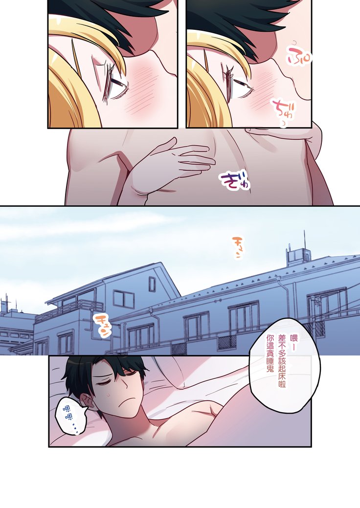 イエデガルニナマナカダシシマクッテ、セイショリドゥセイハジメマシタ