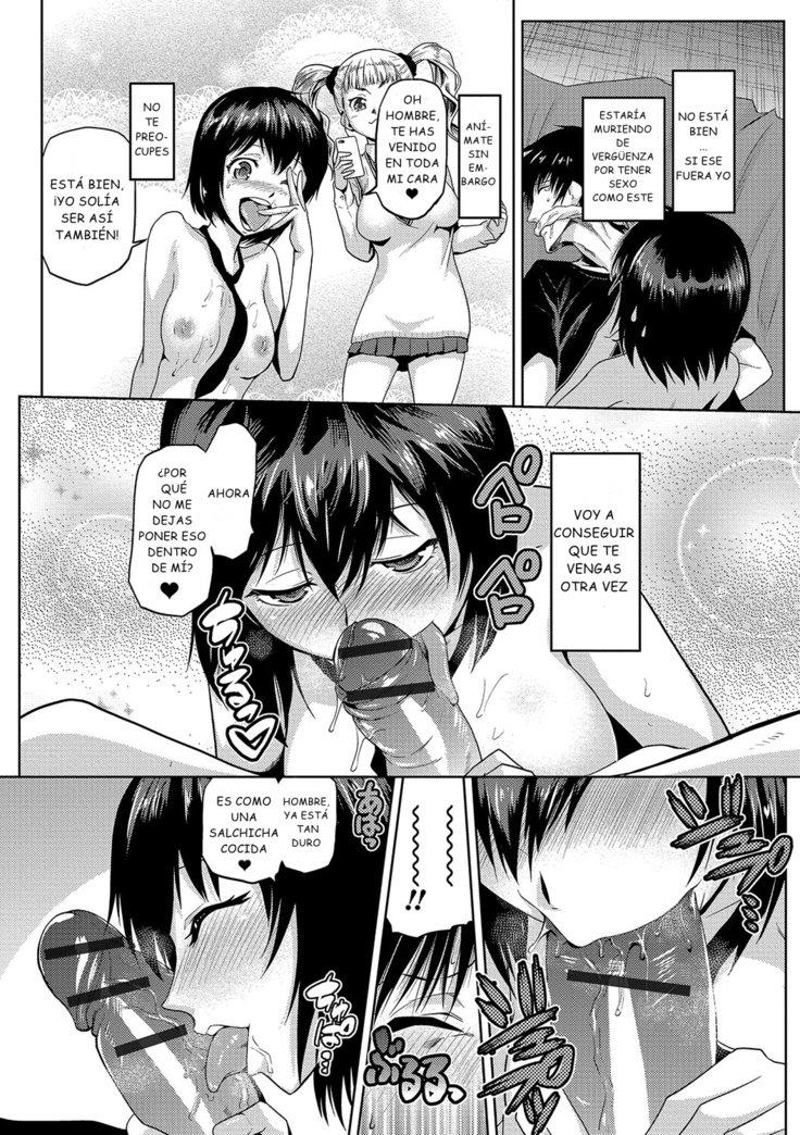 JK oOshiete-「JK」を教えてください。