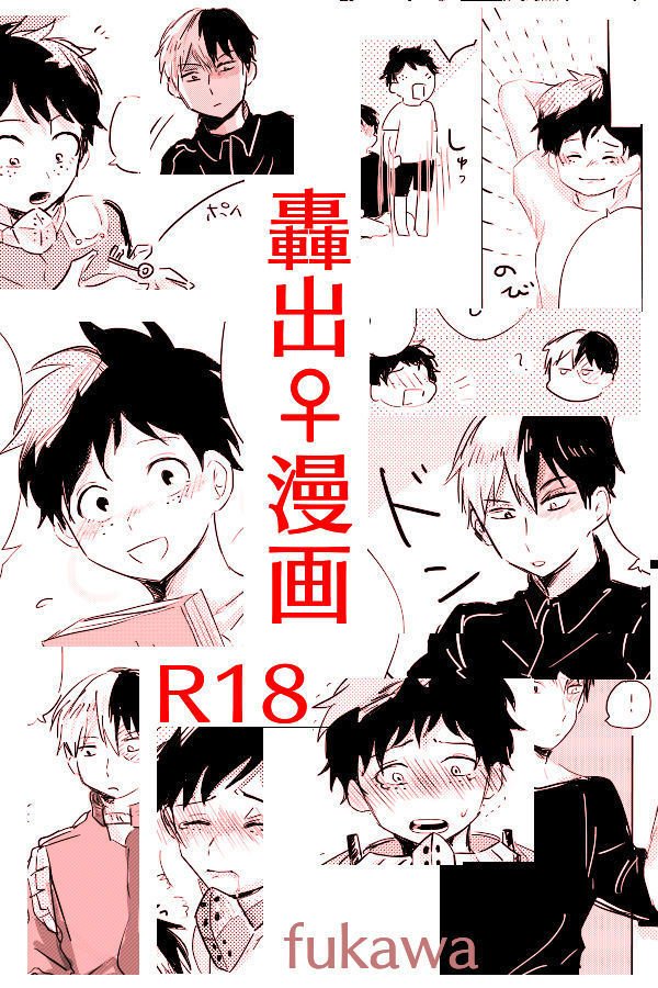 ひんにゅでくちゃんのはなし ひんにゅでくちゃんのはなし