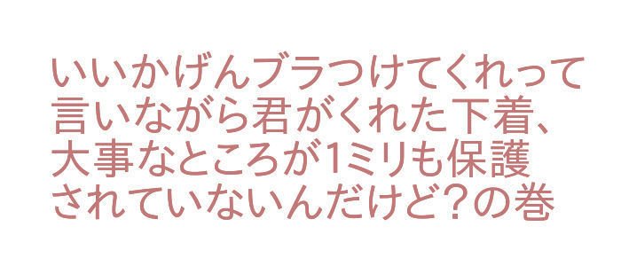 ひんにゅでくちゃんのはなし ひんにゅでくちゃんのはなし