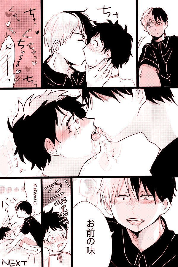 ひんにゅでくちゃんのはなし ひんにゅでくちゃんのはなし