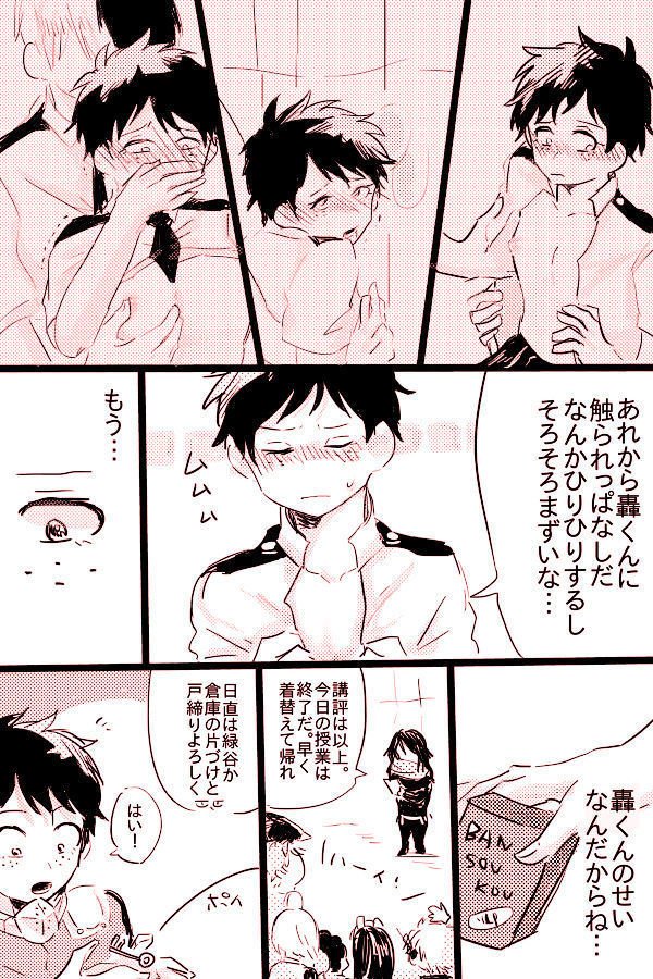 ひんにゅでくちゃんのはなし ひんにゅでくちゃんのはなし