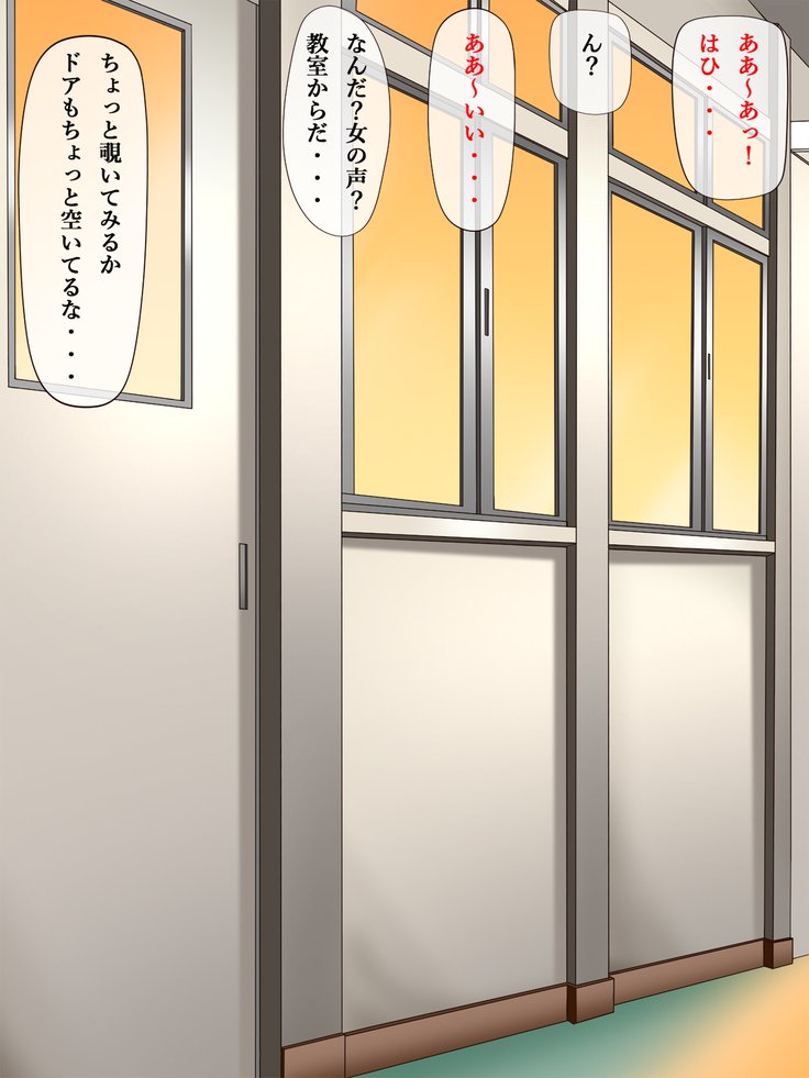 片ぶつ女子はたまてる！岡井風木飯の本庄