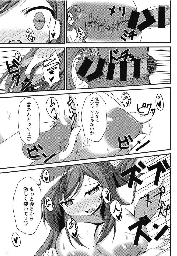 内になんでもまかせとって！
