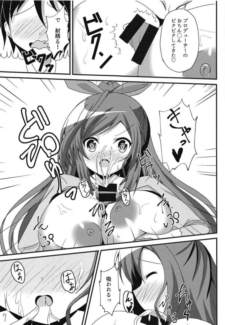 内になんでもまかせとって！