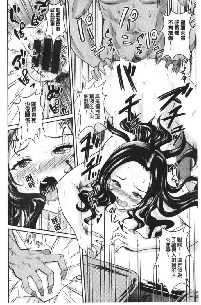 むちむちつゆだく-濃厚な 'n'ジューシー|彈嫩豐滿美味多汁