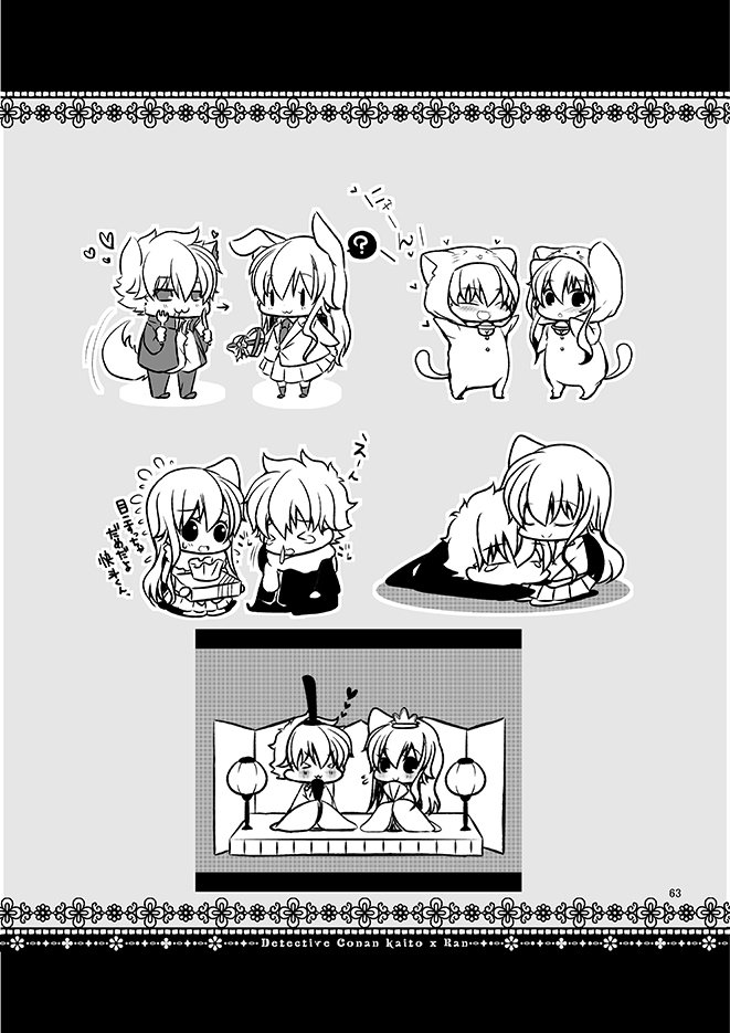 KRコレクション
