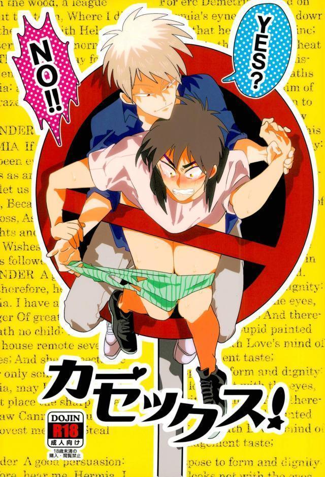 車内の赤海 車内の赤海