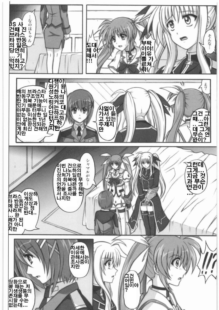 865カラークラシックシチュエーションノートエクステンション3,5