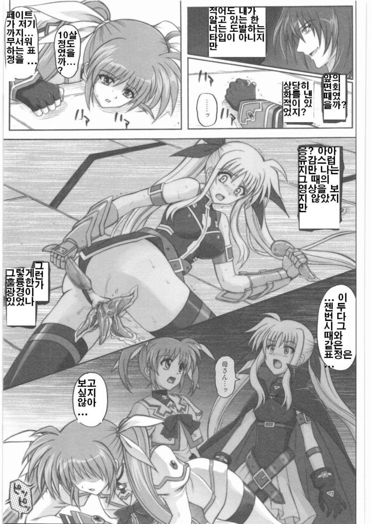 865カラークラシックシチュエーションノートエクステンション3,5