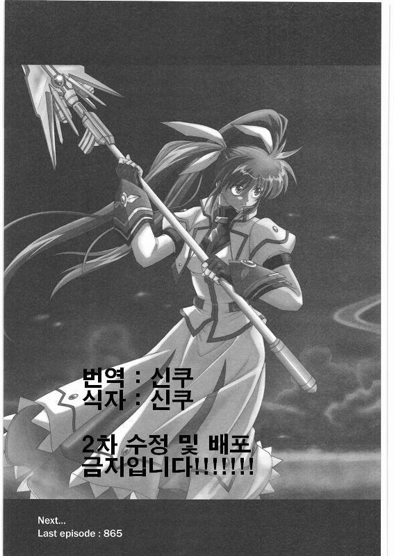 865カラークラシックシチュエーションノートエクステンション3,5 865カラークラシックシチュエーションノートエクステンション3,5