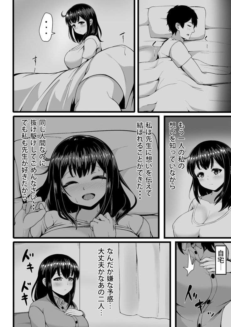 変身?いれかわり?わたしのからだ…どうなったちゃた? 変身?いれかわり?わたしのからだ…どうなったちゃた?