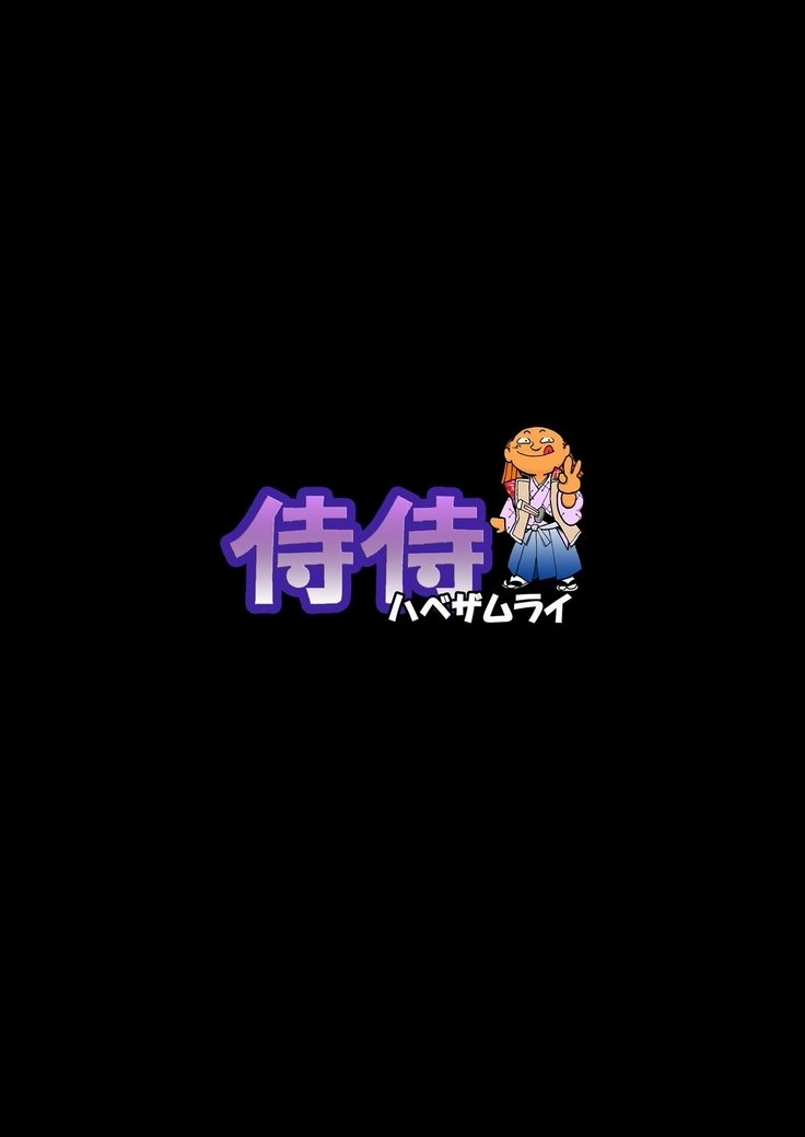 変身?いれかわり?わたしのからだ…どうなったちゃた? 変身?いれかわり?わたしのからだ…どうなったちゃた?