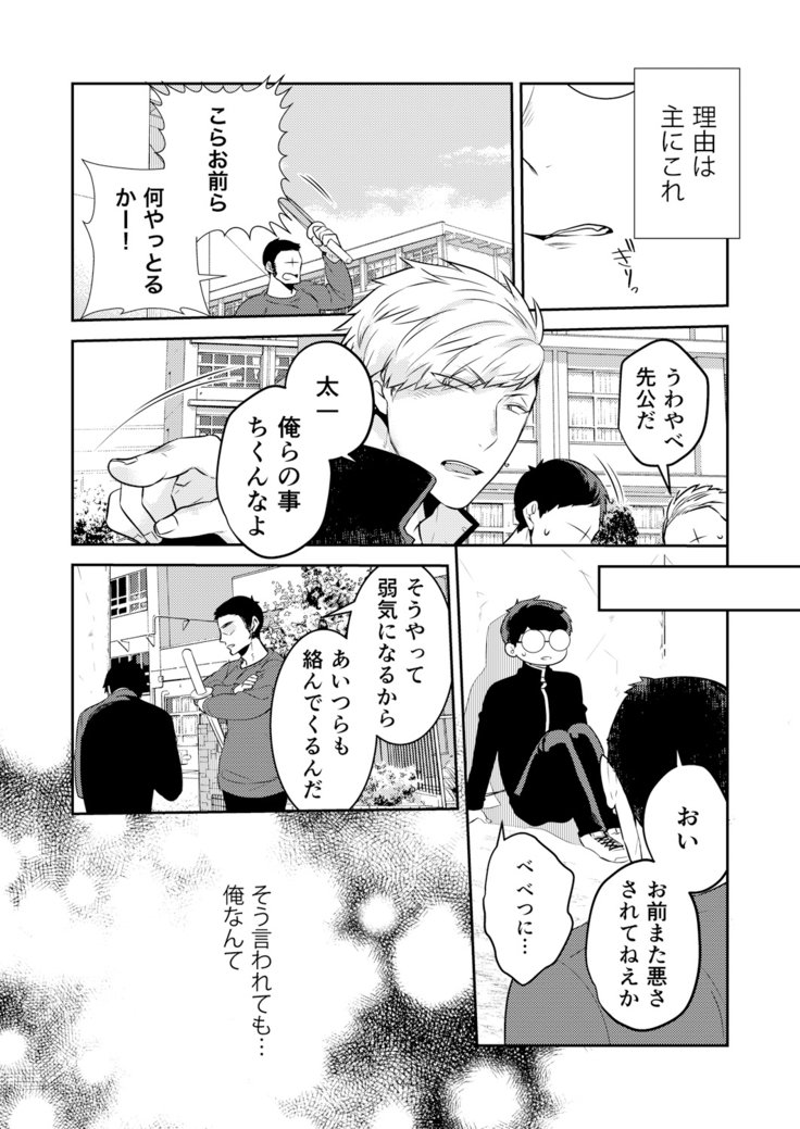 変身?いれかわり?わたしのからだ…どうなったちゃた? 変身?いれかわり?わたしのからだ…どうなったちゃた?