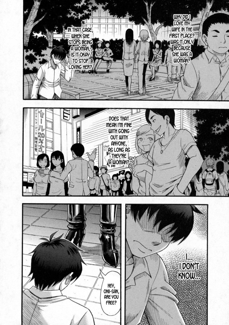 視点を変える