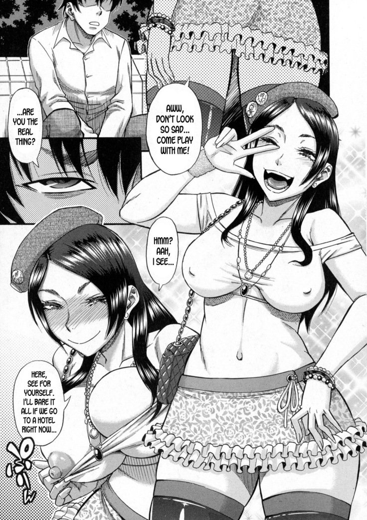 視点を変える