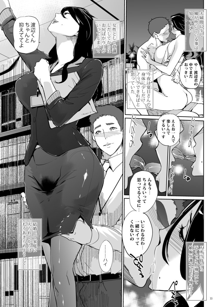 NTRミッドナイト