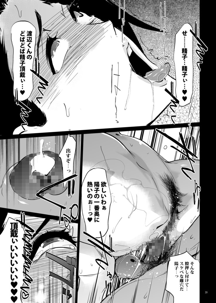 NTRミッドナイト