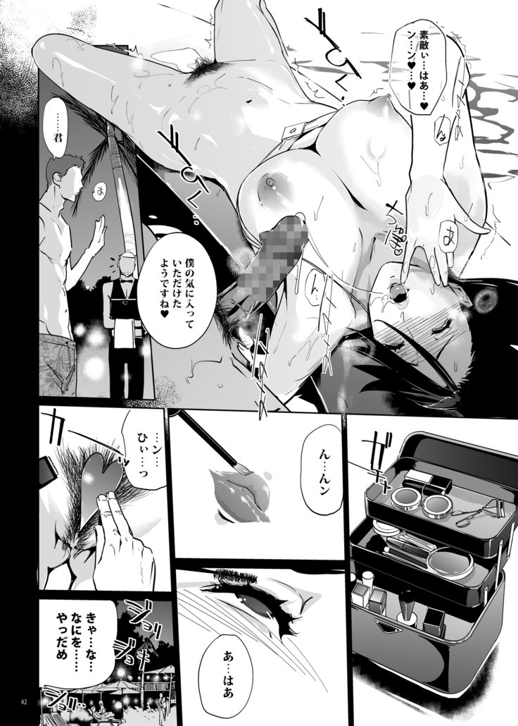 NTRミッドナイト