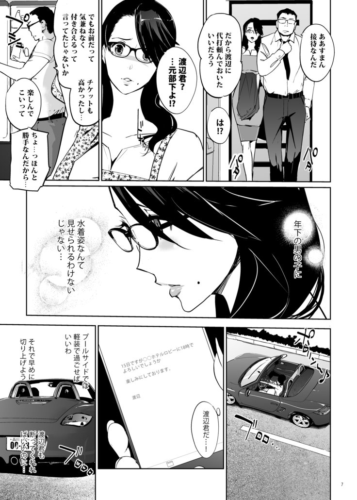 NTRミッドナイト
