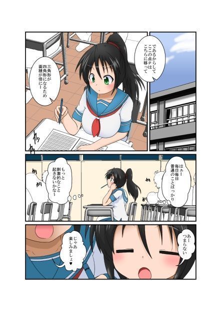 陸風少女少女XVII