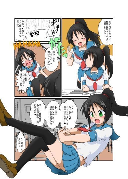 陸風少女少女XVII