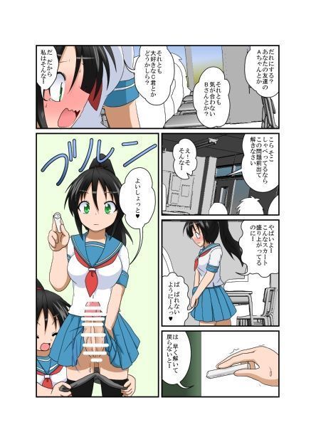 陸風少女少女XVII