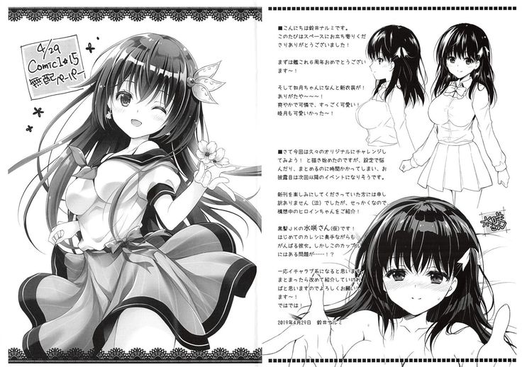 フリーペーパー フリーペーパー