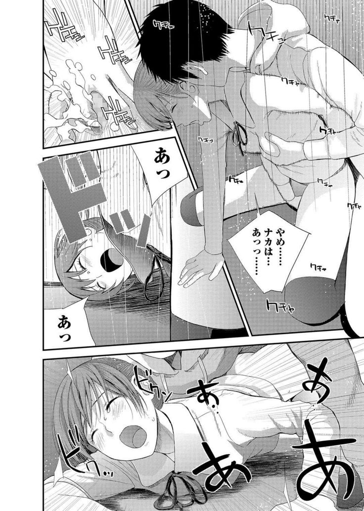 シスターレビュー