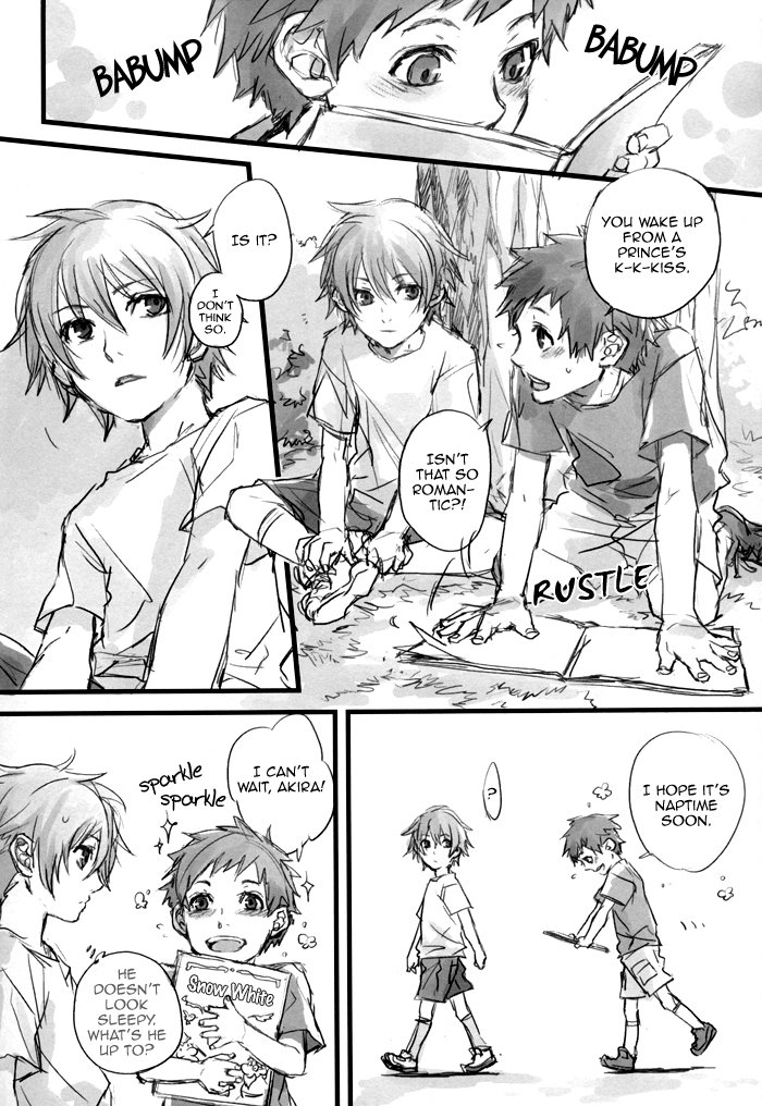 咎狗のチ-ロストエンド