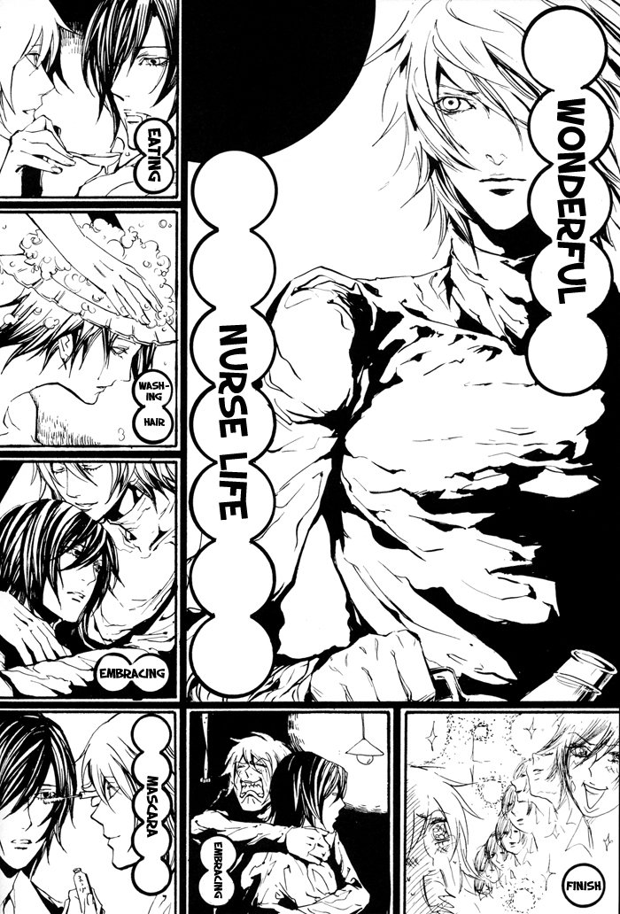 咎狗のチ-ロストエンド