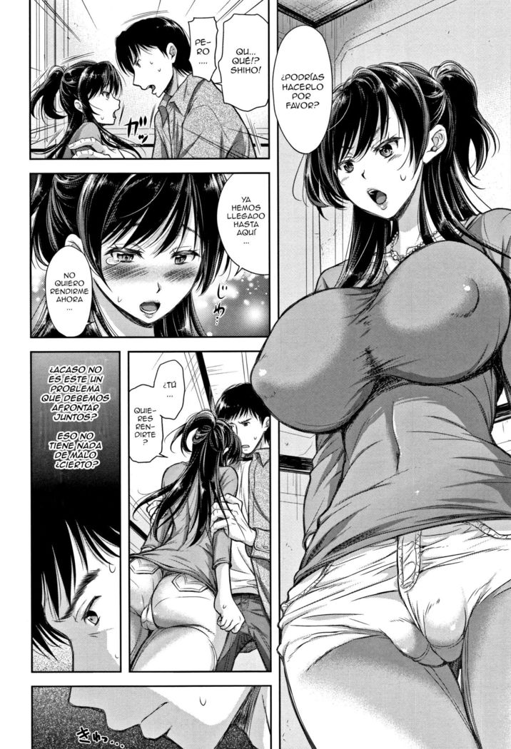 種の内八| Una Maceta sin Semillas