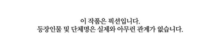 贖罪キャンプCh.0-27