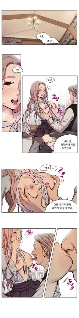 贖罪キャンプCh.0-27