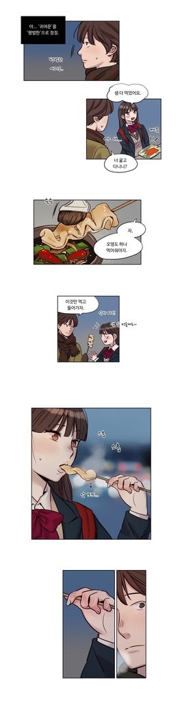 贖罪キャンプCh.0-27