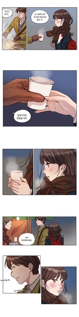 贖罪キャンプCh.0-27