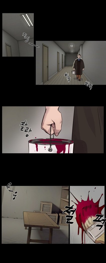 贖罪キャンプCh.0-27