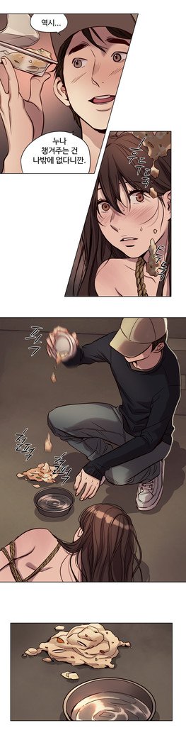 贖罪キャンプCh.0-27